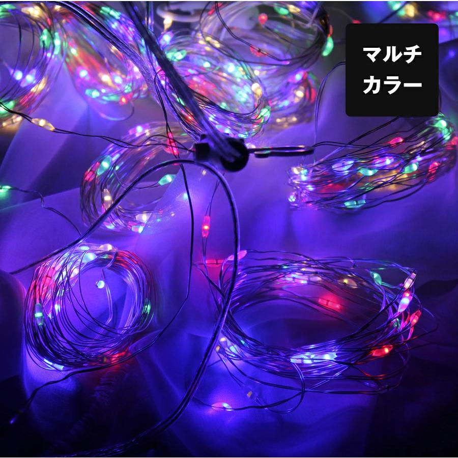 イルミネーション 点滅 イルミネーションライト LED 高彩度  USB接続 300球 3m×3m　ガーデンライト クリスマス｜bjcstore｜09