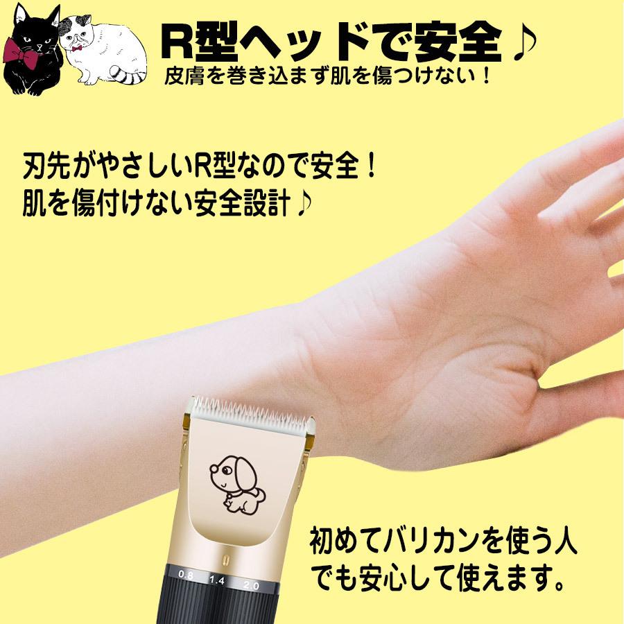 ペット バリカン 足裏 犬用 プロ 静音 猫 多機能 コードレス ペット バリカン 足裏 犬用 プロ 静音 猫 多機能 コードレス