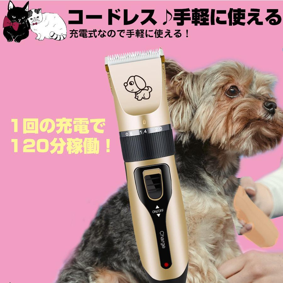 ペット バリカン 足裏 犬用 プロ 静音 猫 多機能 コードレス ペット バリカン 足裏 犬用 プロ 静音 猫 多機能 コードレス