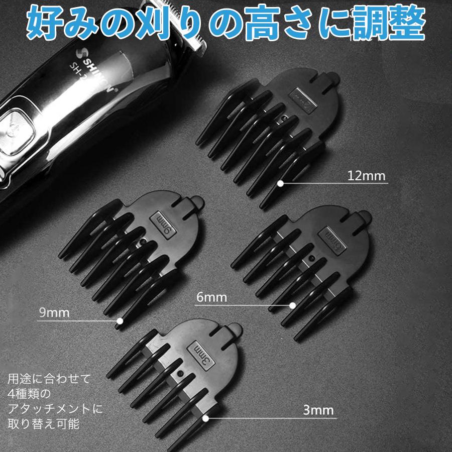 バリカン 散髪 防水 1台6役 多機能 PX7 コードレス 子供 ヘア カット 電気シェーバー 髭剃り トリミング トリマー 鼻毛カッター 男性用 :sh-2600:BJC健康ショップ - 通販 - Yahoo!ショッピング バリカン 散髪 防水 1台6役 多機能 PX7 コードレス 子供 ヘア カット 電気シェーバー 髭剃り トリミング トリマー 鼻毛カッター 男性用 :sh-2600:BJC健康ショップ - 通販 - Yahoo!ショッピング