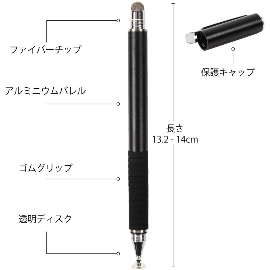 タッチペン スマホ タブレット タッチペン2本 +交換用ペン先6個 静電 