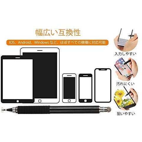タッチペン スマホ タブレット タッチペン2本 +交換用ペン先6個 静電 