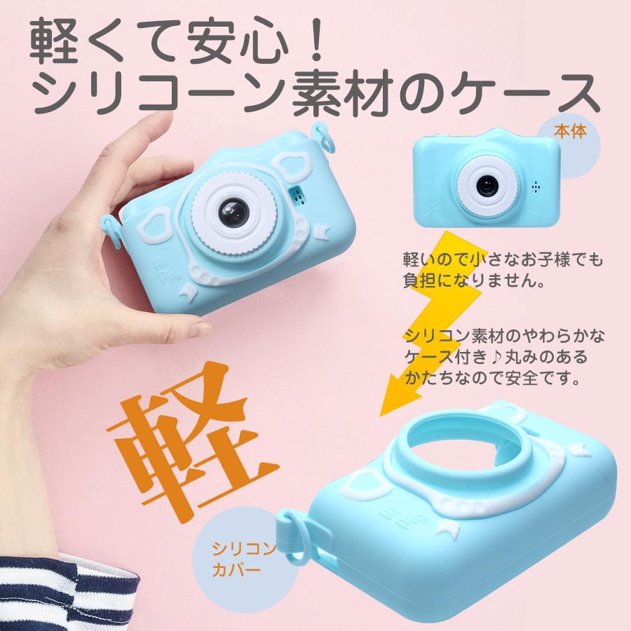 プレゼント 子供 カメラ キッズカメラ 入園 入学 お祝い 32GBSDカード付 約3000万画素 デジタルカメラ 誕生日 トイカメラ おもちゃ 宅急便 :toy-camera01:BJC健康ショップ - 通販 - Yahoo!ショッピング プレゼント 子供 カメラ キッズカメラ 入園 入学 お祝い 32GBSDカード付 約3000万画素 デジタルカメラ 誕生日 トイカメラ おもちゃ 宅急便 :toy-camera01:BJC健康ショップ - 通販 - Yahoo!ショッピング