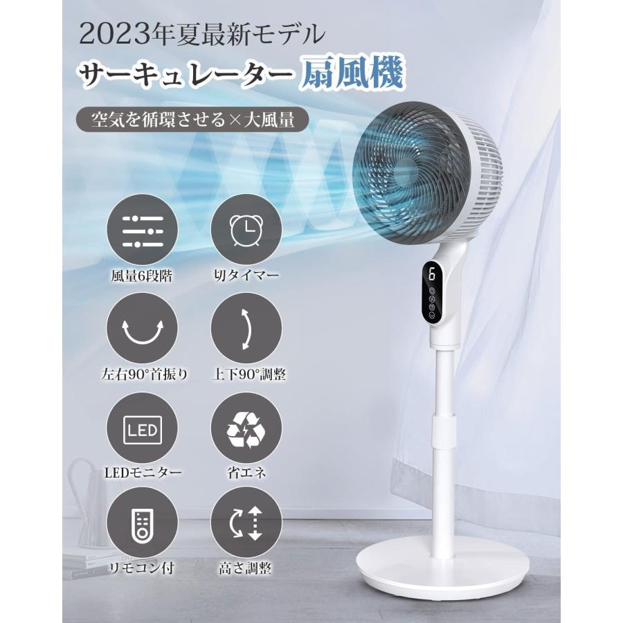 扇風機 サーキュレーター dcモーター 兼用 節電リビング 扇風機 サーキュレーター dcモーター 兼用 節電リビング