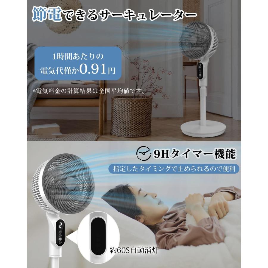 扇風機 サーキュレーター dcモーター 兼用 節電リビング 扇風機 サーキュレーター dcモーター 兼用 節電リビング