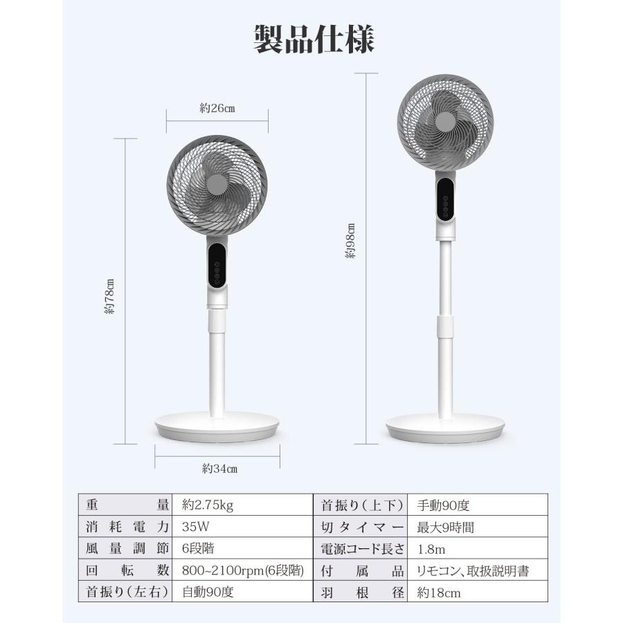扇風機 サーキュレーター dcモーター 兼用 節電リビング 扇風機 サーキュレーター dcモーター 兼用 節電リビング