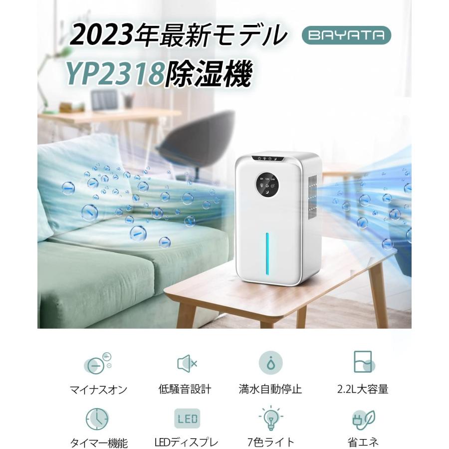 除湿機 小型 衣類乾燥 パワフル除湿 空気清浄機 省エネ コンパクト