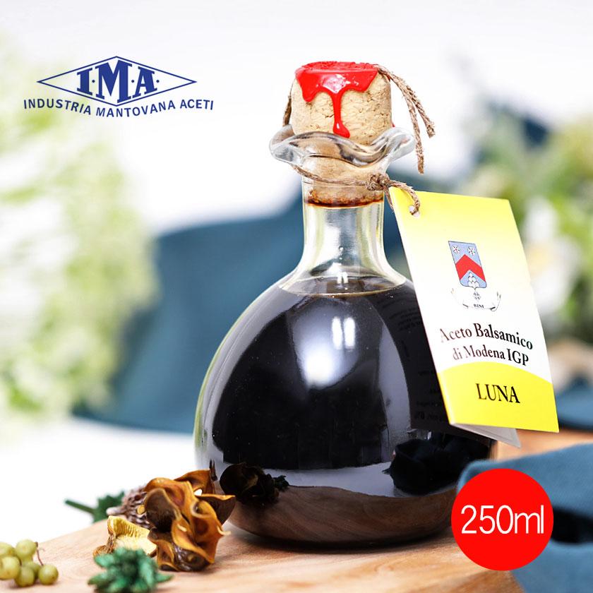 イタリア モデナ産 バルサミコ酢 Luna 250ml 7年以上 I M A 地理的表示保護制度igp取得 ギフト 贈答 手土産 お土産 ガイアヴェルディ ブランドジュエリー京都 通販 Yahoo ショッピング