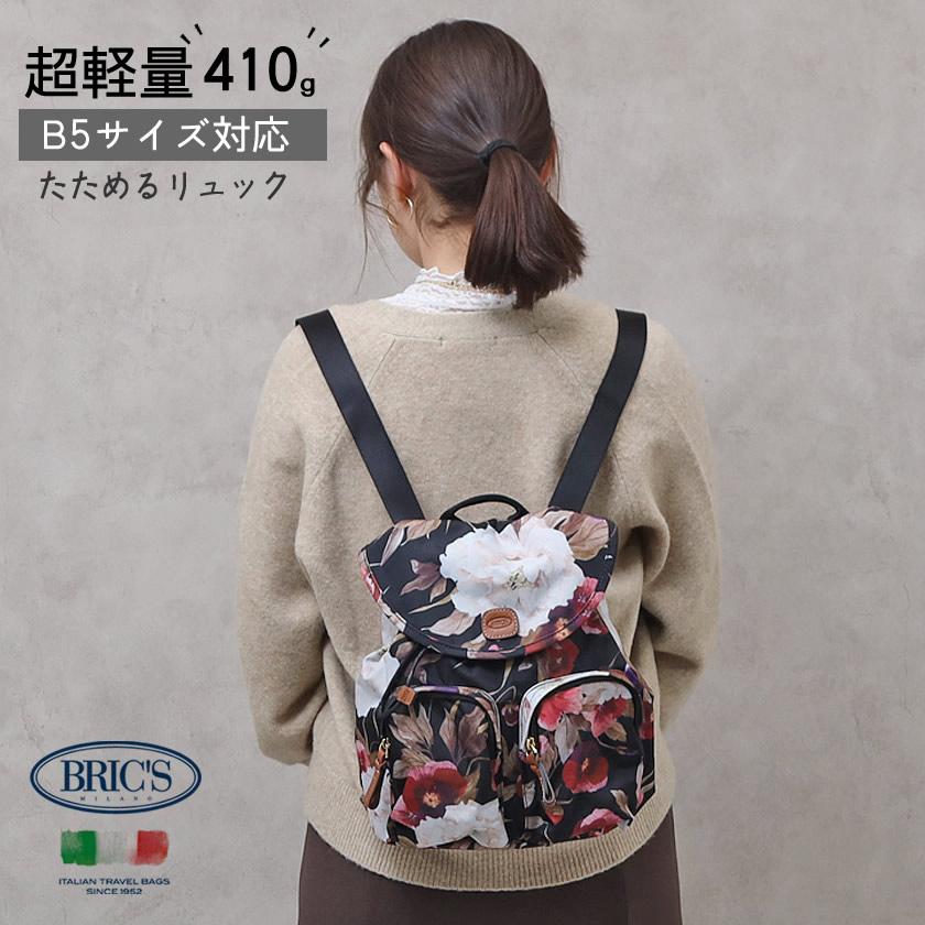 ブリックス BRIC'S XTRAVEL CITY BACKPACK PICCOLO ナイロン リュックサック バックパック バッグ