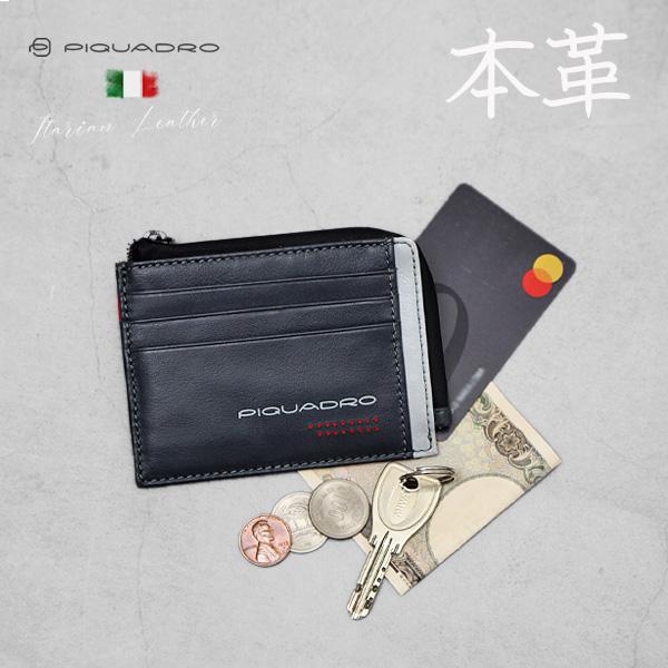 ピクアドロ レザー Piquadro メンズ レザー カードケース コインケース グレー Pp42ub00r 財布 帽子 ファッション小物 メンズ