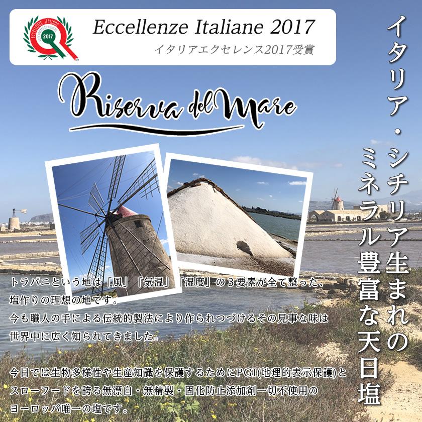 [ギフト] イタリア産 EUオーガニック認証 オリーブオイル・モデナ産ホワイトバルサミコ酢・シチリア産天日塩 100g セット お歳暮 お祝い 内祝 ガイアヴェルディ｜bjkyoto｜07