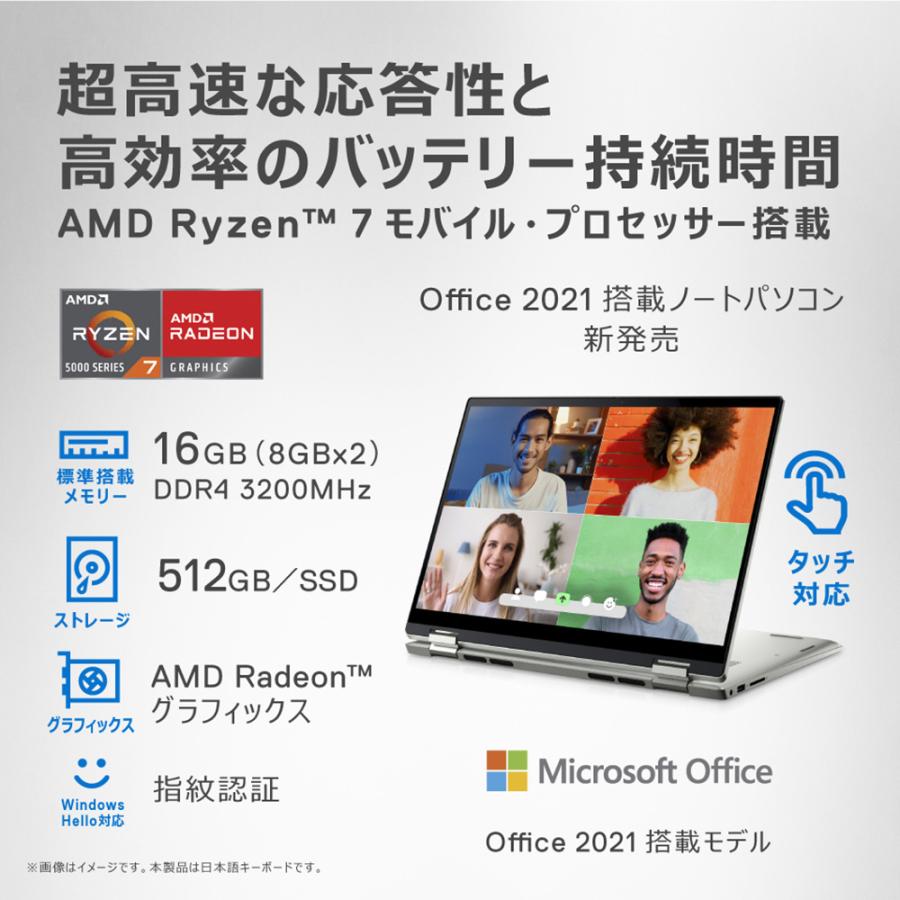 Inspiron 7000 DELL デル ノートパソコン 14 7425 2-in-1 Inspiron 7000 DELL デル ノートパソコン 14 7425 2-in-1