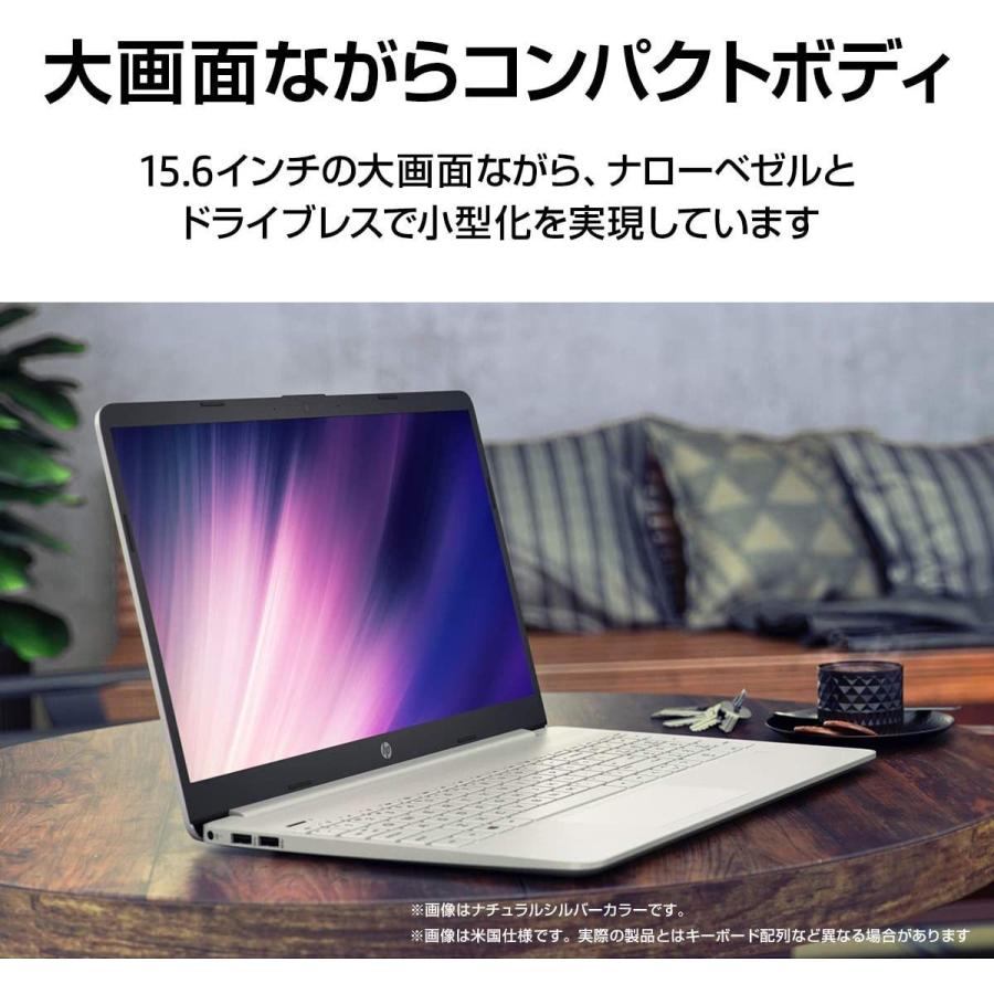 HP 15 ノートパソコン 15s-eq1000 15.6型/ AMD 3020e / メモリ4GB
