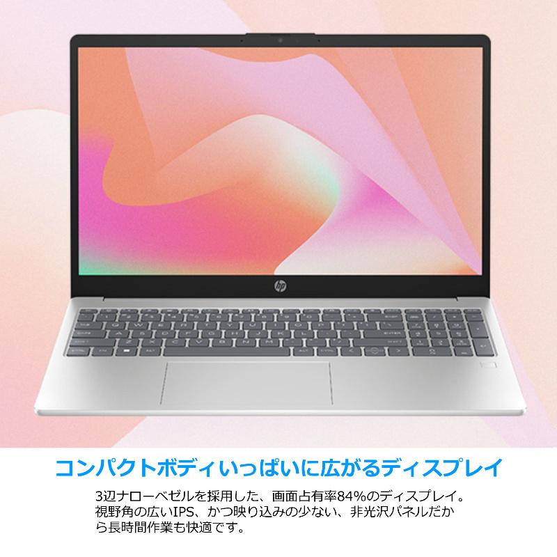 HP 15 ノートパソコン 15-fc0000 薄型 15.6型 / Ryzen 5 メモリ HP 15 ノートパソコン 15-fc0000 薄型 15.6型 / Ryzen 5 メモリ