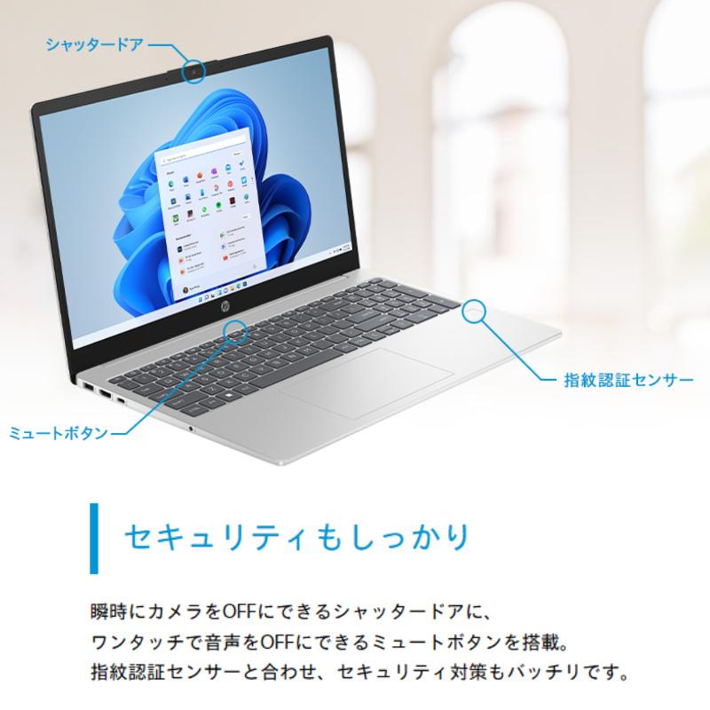 HP 15 ノートパソコン 15-fc0000 薄型 15.6型 / Ryzen 5 メモリ HP 15 ノートパソコン 15-fc0000 薄型 15.6型 / Ryzen 5 メモリ