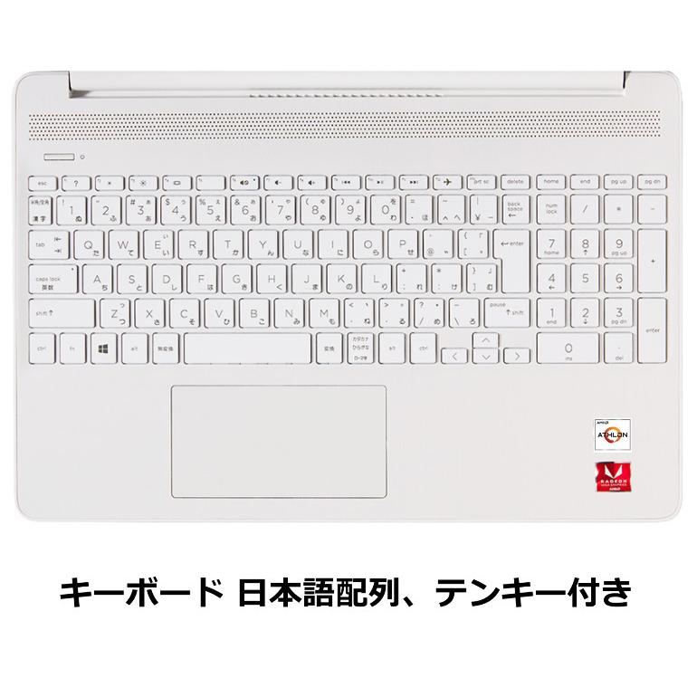 24750円 激安正規品 Office2021 日本HP ノートパソコン 15s-eq1000 AMD ピュアホワイト Windows11 Sモード 新品 4GB SSD128GB 15.6FHD