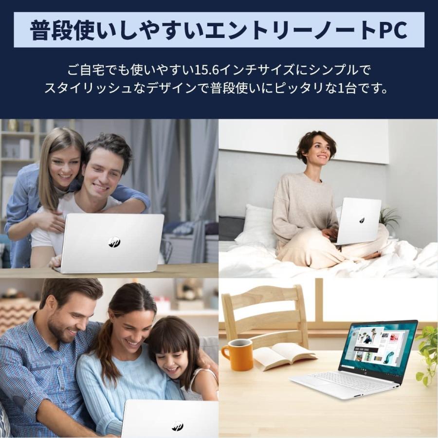 HP ノートパソコン HP 15s-fq2000  15.6型/ Core i5/ メモリ8GB/ SSD256GB/ Windows 11/ Office付き / Webカメラ/ ピュアホワイト【新品】 | HP 15 | 11