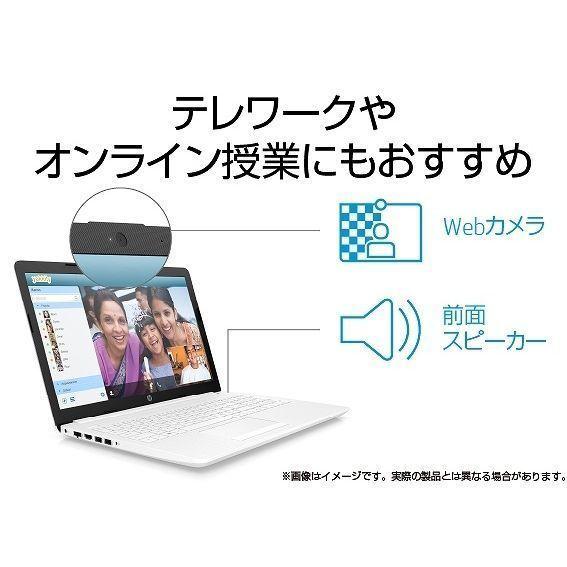 HP ノートパソコン HP 15s-fq2000  15.6型/ Core i5/ メモリ8GB/ SSD256GB/ Windows 11/ Office付き / Webカメラ/ ピュアホワイト【新品】 | HP 15 | 08
