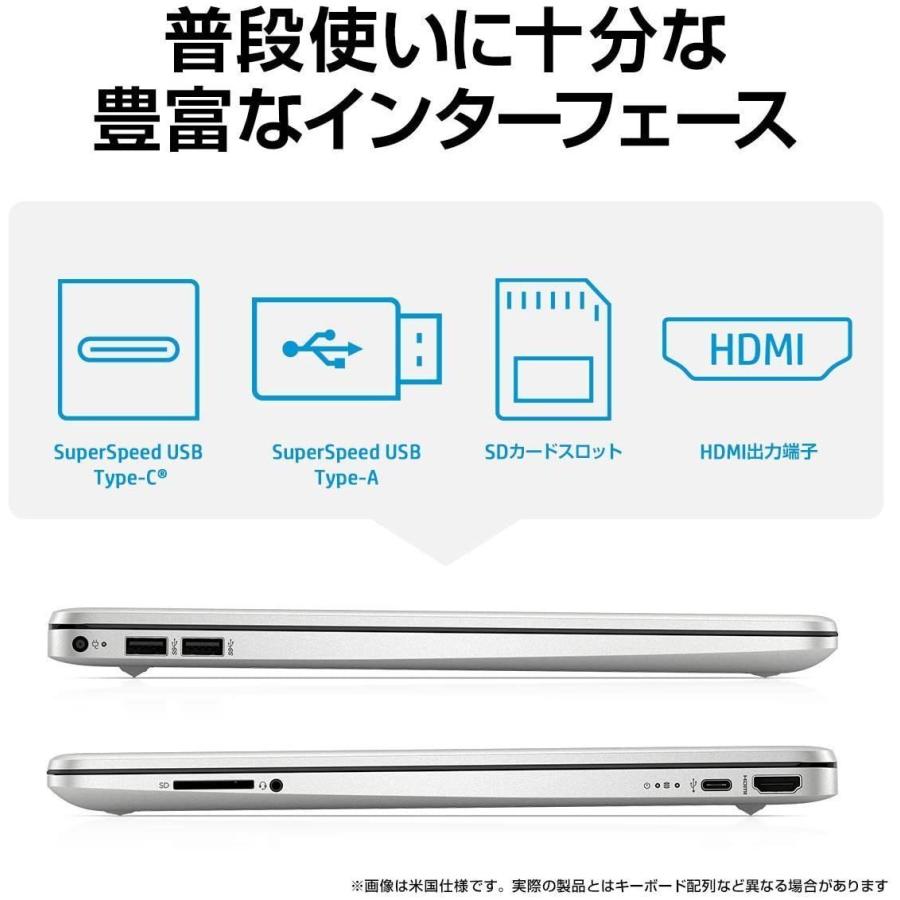 HP ノートパソコン HP 15s-fq2000  15.6型/ Core i5/ メモリ8GB/ SSD256GB/ Windows 11/ Office付き / Webカメラ/ ピュアホワイト【新品】 | HP 15 | 09