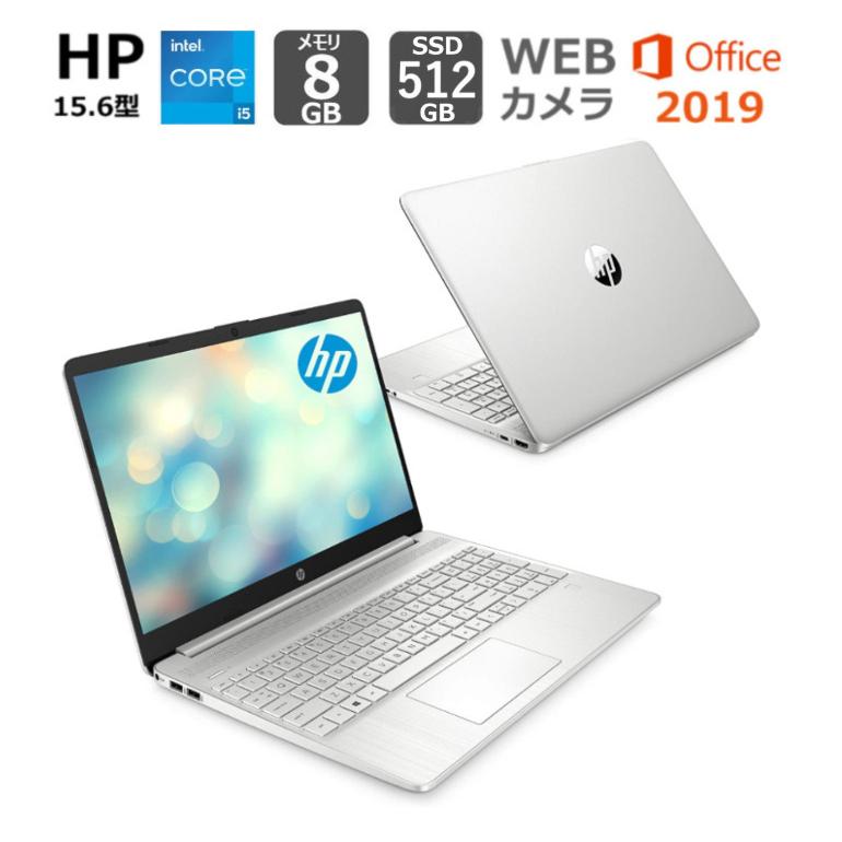 HP 15 ノートパソコン 15s-fq2000 54H79PA-AAAA 15.6型/ Core i5 