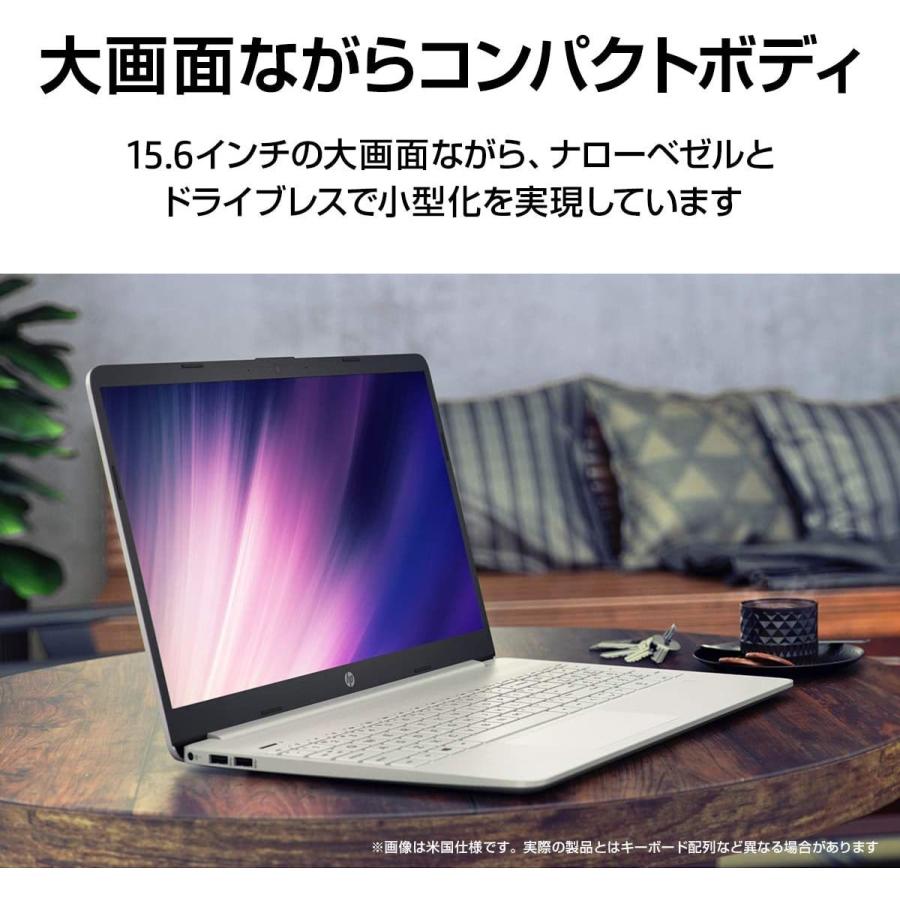 HP 15 ノートパソコン 15s-fq2000 54H79PA-AAAA 15.6型/ Core i5 