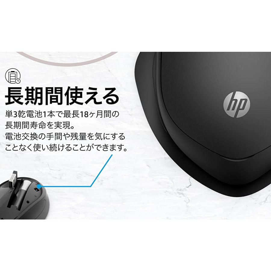 エイチピー HP マウス 静音 無線 ワイヤレス 280 ワイヤレスマウス