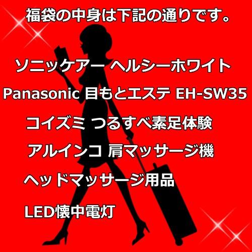 ヨドバシカメラ 美容 健康家電の豪華セット 電動歯ブラシ 目もとエステ 角質ケア ハンドマッサージャー ヘッドスパ 懐中電灯 新品 未開封 Morenotafurt Com