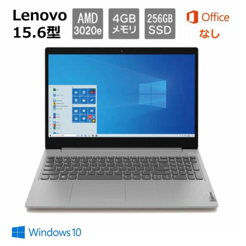 LenovoノートPC Windows10 正規Office Webカメラ付き メモリ4GB HDD1TB
