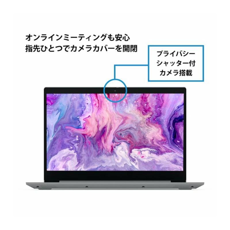 IdeaPad Slim Lenovo ノートパソコン 350 81W100YPJP 15.6型/AMD 3020e 