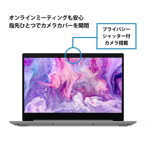 IdeaPad S Lenovo ノートパソコン L360i 15.6型/ Celeron/ メモリ4GB