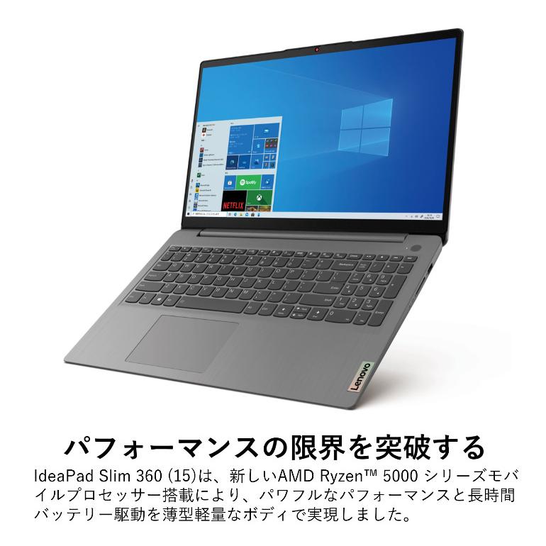 Lenovo ノートパソコン IdeaPad Slim 360 82KU00NSJP 15.6型/ AMD 