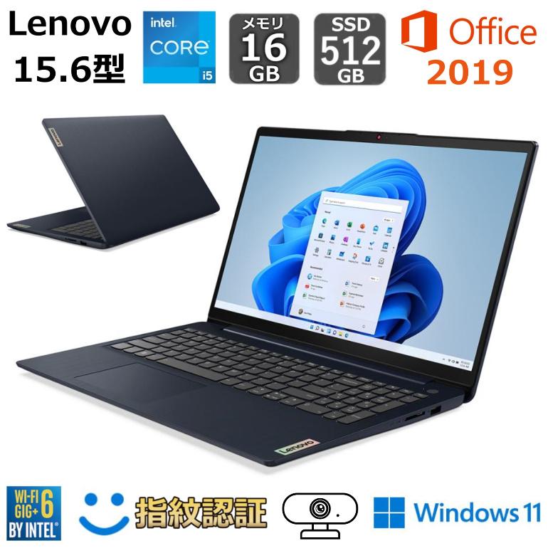 フルHD バッテリ◎ 12 レノボ i5-8 8GB SSD256GB オフィス フルHD 動作◎ 13 レノボ i5-8 8GB SSD512GB オフィス