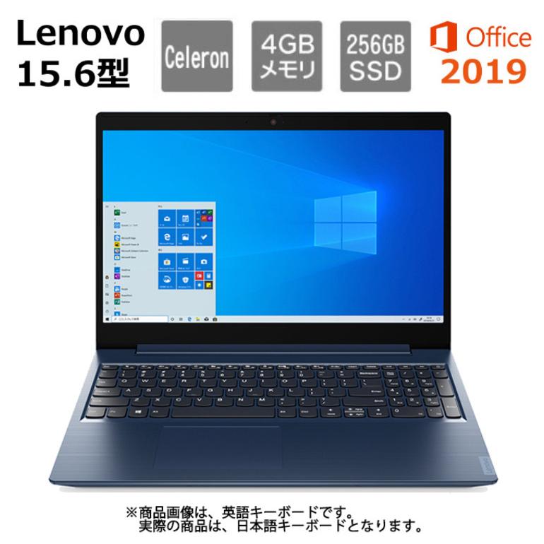 Lenovo ノートパソコン IdeaPad L350 81Y300T6JP 15.6型/ Celeron/ メモリ 4GB/ SSD 256GB/ Windows 10/ Webカメラ/ DVDドライブ / Office付き 【新品】｜bjy-store