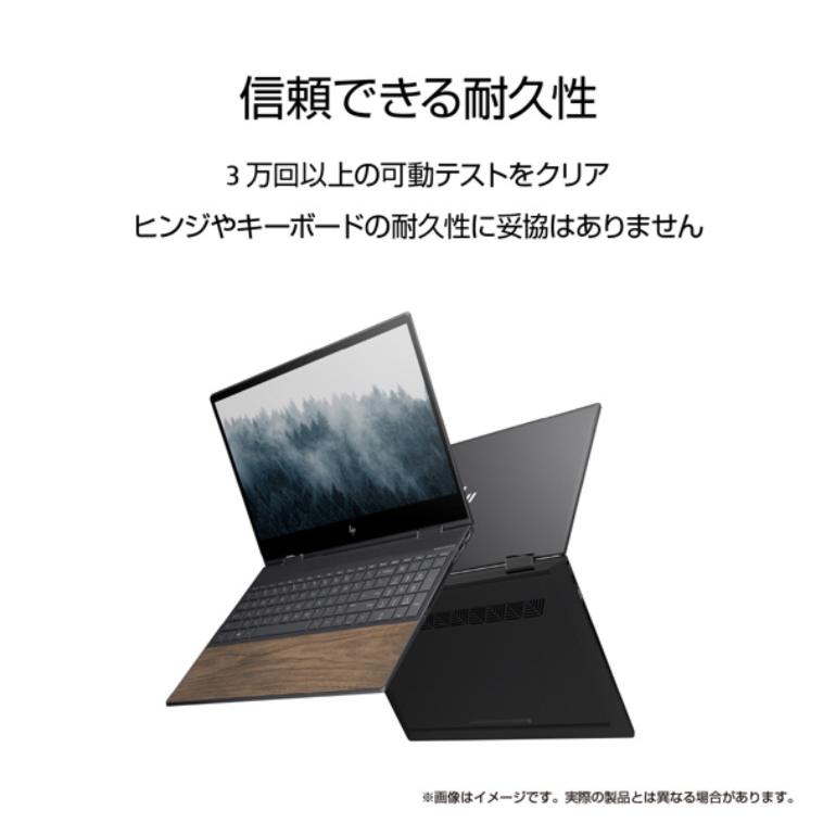 HP ノートパソコン HP ENVY x360 15-dr1000 8WE00PA-AAAA 15.6型+タッチパネル/ Core i7/ メモリ8GB/ SSD 512GB/ Windows 10 /13時間/ Office付き 【展示品】｜bjy-store｜10