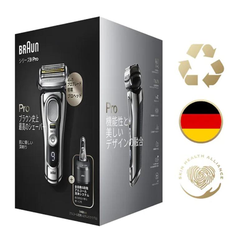 BRAUN Series 9 ブラウン 電気シェーバー シリーズ9 Pro 9466cc BRAUN Series 9 ブラウン 電気シェーバー シリーズ9 Pro 9466cc