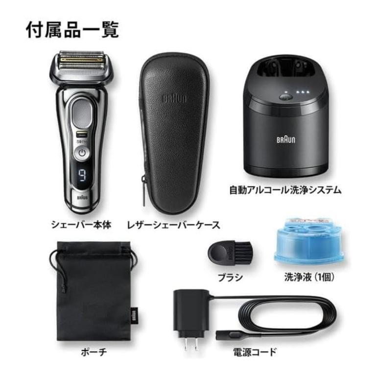 BRAUN Series 9 ブラウン 電気シェーバー シリーズ9 Pro 9466cc BRAUN Series 9 ブラウン 電気シェーバー シリーズ9 Pro 9466cc