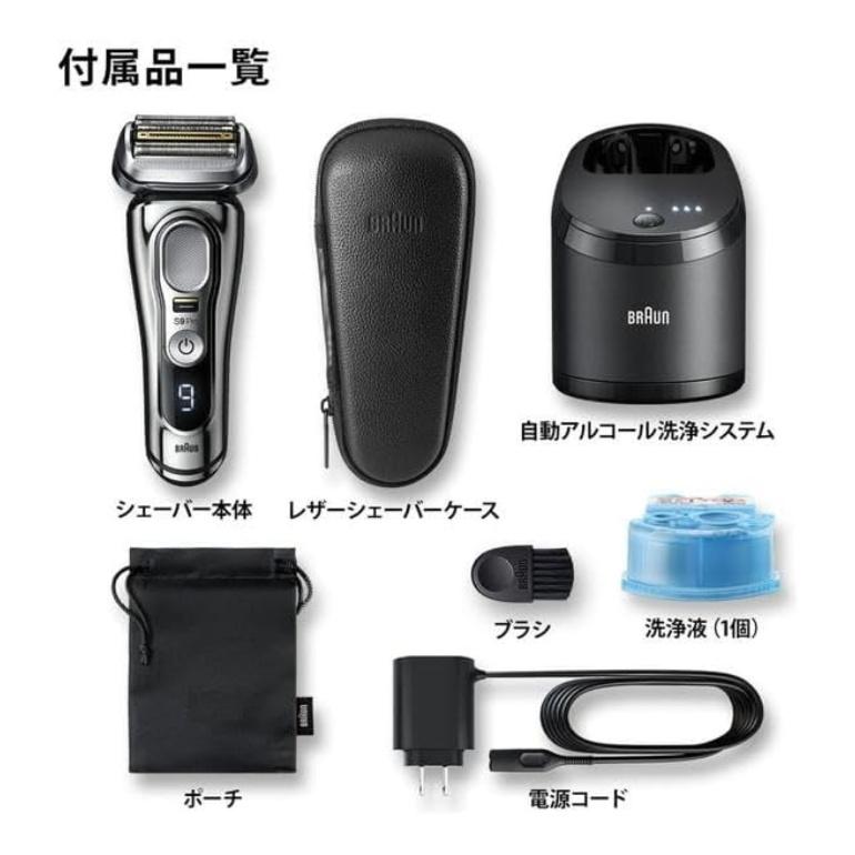 BRAUN ブラウン 電気シェーバー シリーズ9 Pro 9466cc-V 充電式 4枚刃 自動洗浄機能 お風呂剃り対応 海外対応 アルコール洗浄システム付き 【新品】｜bjy-store｜09