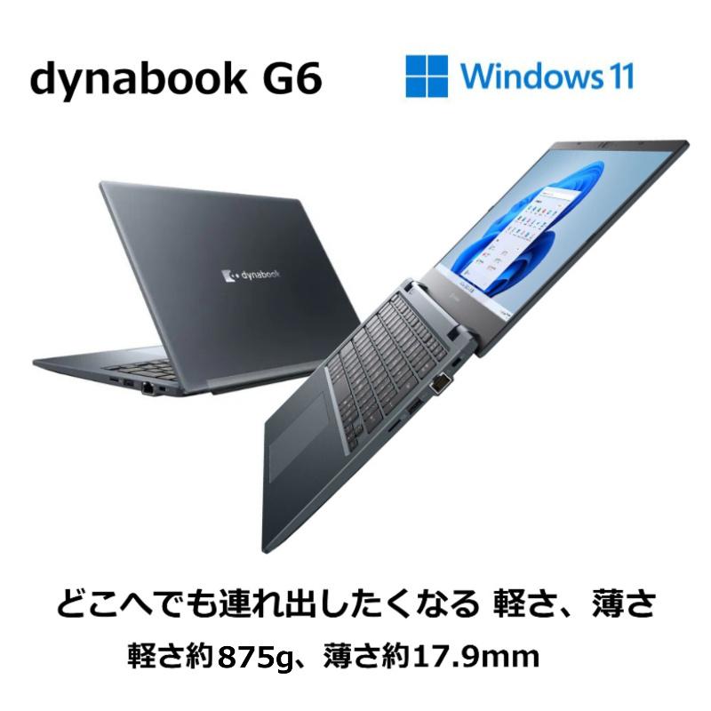 dynabook ノートパソコン G6 13.3型フルHD / Windows 11 Core i5 dynabook ノートパソコン G6 13.3型フルHD / Windows 11 Core i5
