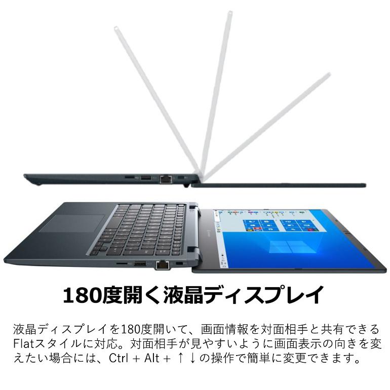dynabook（ダイナブック） ノートパソコン dynabook G6 13.3型フルHD