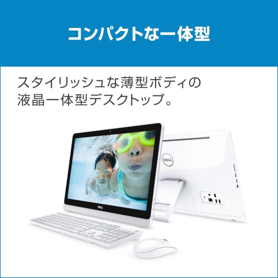 Dell デスクトップパソコン Inspiron 22 3264 AIO AI36T-7HHB 21.5型 