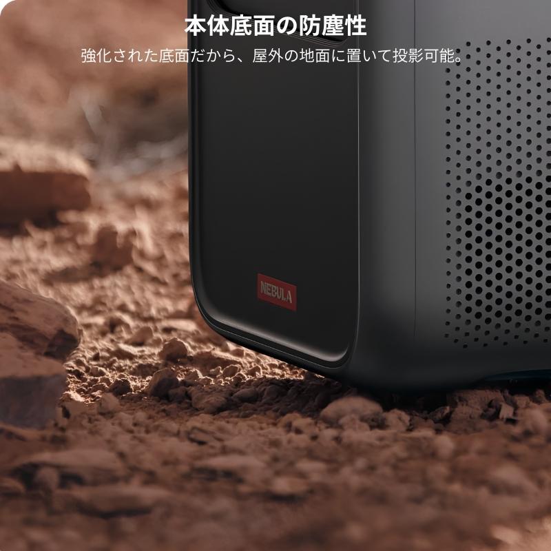Anker（アンカー） 【新品】 モバイルプロジェクター Nebula Mars 3