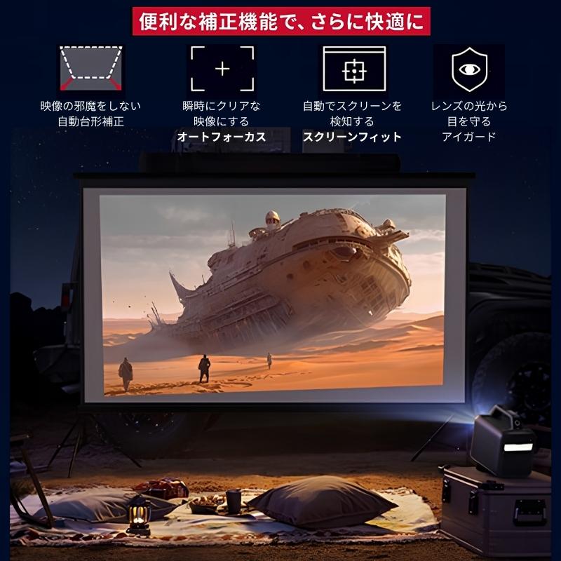 Anker（アンカー） 【新品】 モバイルプロジェクター Nebula Mars 3
