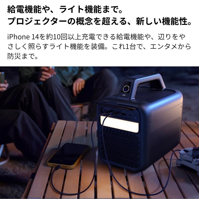 Anker（アンカー） 【新品】 モバイルプロジェクター Nebula Mars 3
