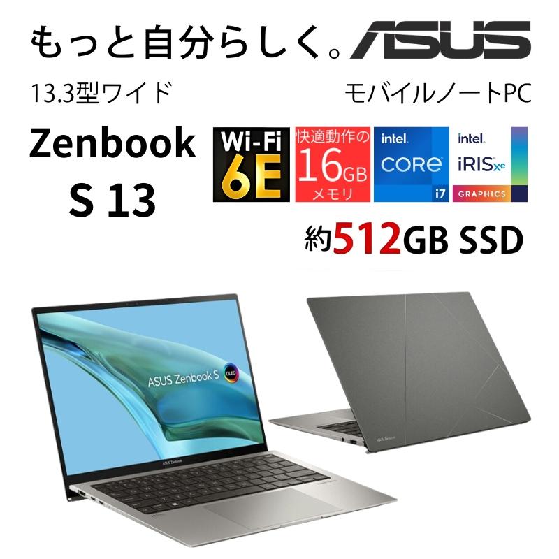 ZenBook S 【新品】 ASUS エイスース ノートパソコン S13 OLED