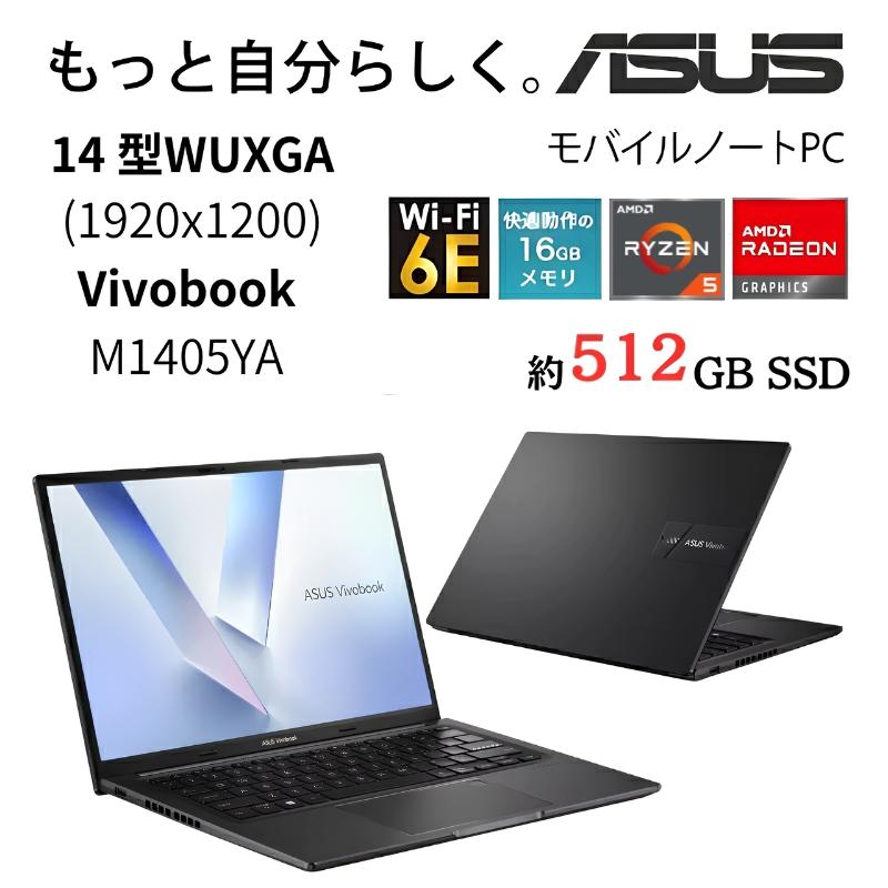 VivoBook 【新品】 ASUS エイスース ノートパソコン ノートPC Vivobook