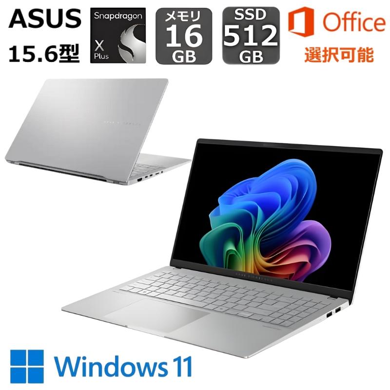 VivoBook S 【展示品】 ASUS ノートパソコン AI PC S15 S5507QA 15.6型