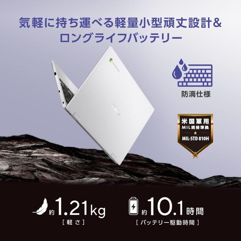 Chromebook ASUS エイスース ノートPC CX1 CX1102CKA 11.6型/ Celeron