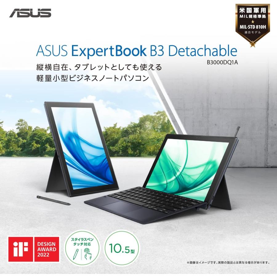 ASUS エイスース ノートパソコン ExpertBook B3 Detachable B3000DQ1A 