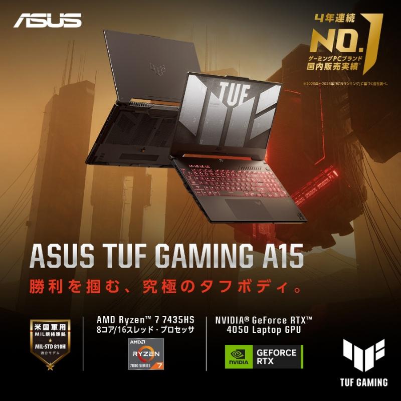 TUF Gaming ASUS エイスース ゲーミングノートPC A15 FA507NUR 15.6型