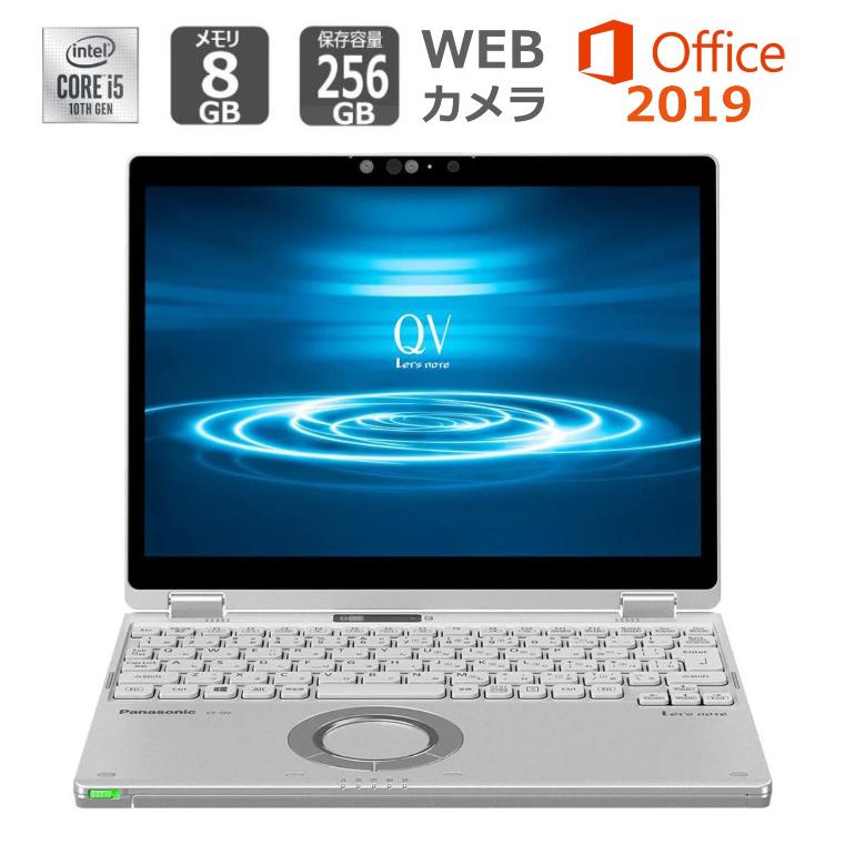 レッツノート Let’s note QV9 2in1モバイルPC CF-QV9RDCVS 12型+タッチパネル/ Core i5/ メモリ8GB/  SSD256GB/ Windows 10 Pro/ Office付き/ シルバー 【新品】 : cf-qv9 : BJYストア - 通販 -